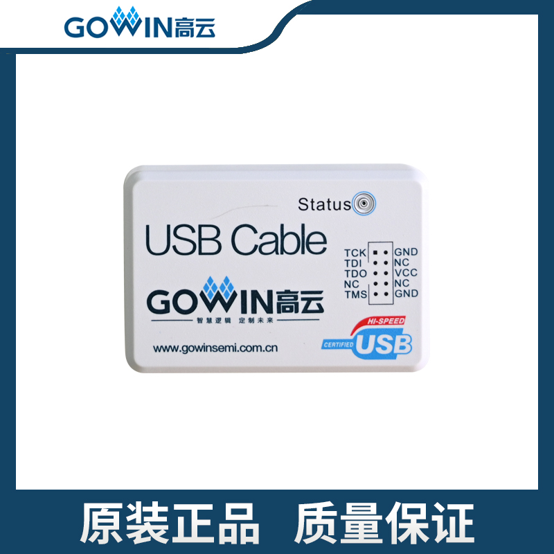 Gaoyun Gowin PL-USB Cable FPGA high cloud Gowin burner download line 2K Development Board