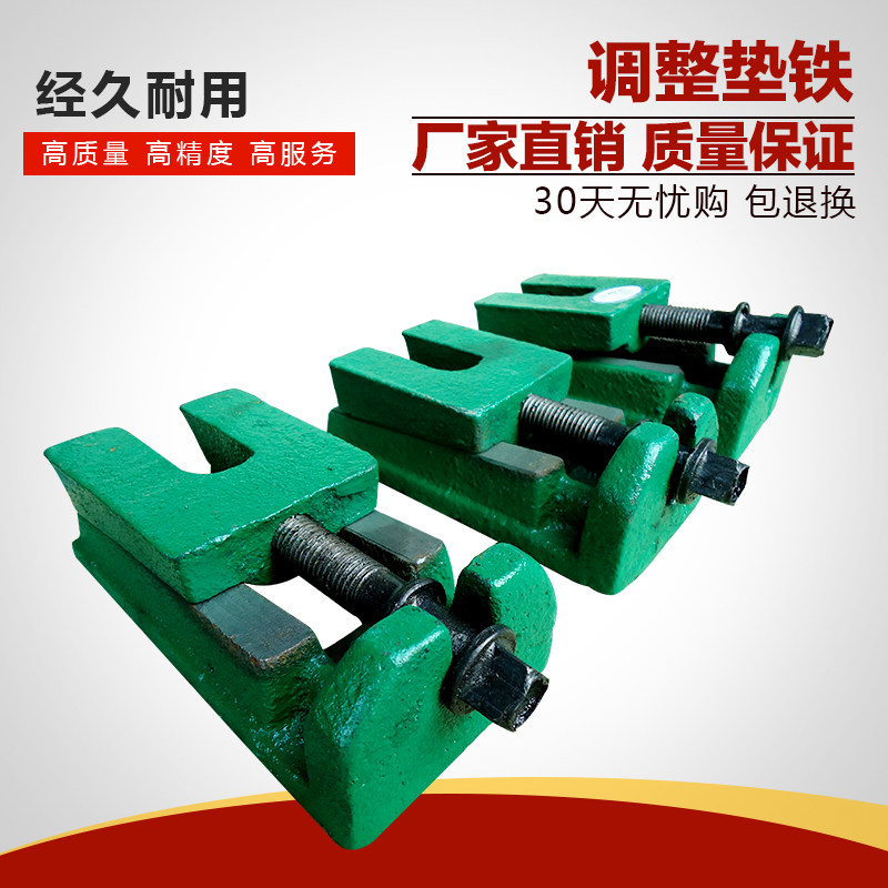 Special price S83 series adjustment horn machine tool adjustment horn horn horn machine mattress iron adjustable horn two-layer horn