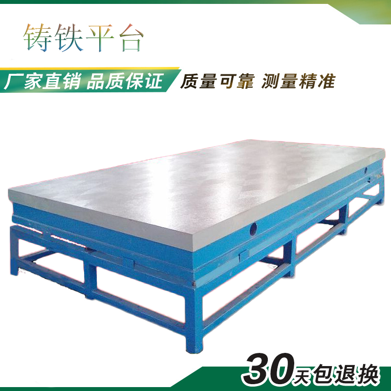 (Heavy Duty Thickening) Cast Iron Scribing Inspection Riveting Welding Measurement Flat Fitter Assembly Test Platform Reference Flat