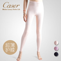 Caesar caser ultra-thin autumn pants womens knee pads Modal fast heat medium high waist autumn and winter base warm line pants