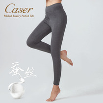 Caesar caser womens warm pants pressed silk flocking thickened cold three-layer winter high-waisted cotton pants BE60670