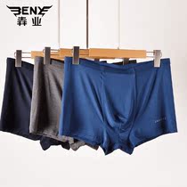 Running lingerie mens underwear Modale loose middle waist flat corner shorts shorts pants head breathable pure color 6417