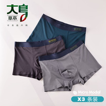 3-Pack Big Bird herb mens underwear middle waist flat corner no trace antibacterial Wormwood ginseng modal fiber shorts
