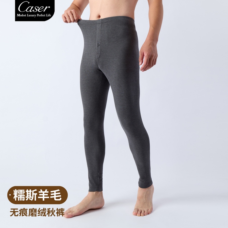Caser Men's Seamless Thermal Pants Made of Wool and Silk, Customizable, High-Waisted, Thin, and Warm Caser Men's Seamless Thermal Pants Made of Wool and Silk, Customizable, High-Waisted, Thin, and Warm