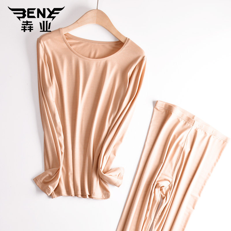 Running Women Lingerie Suit Autumn Clothes Pants Modale Ultra Slim Autumn Winter Yothic Wire Inner Hitch Warm Beating Bottom E147AB