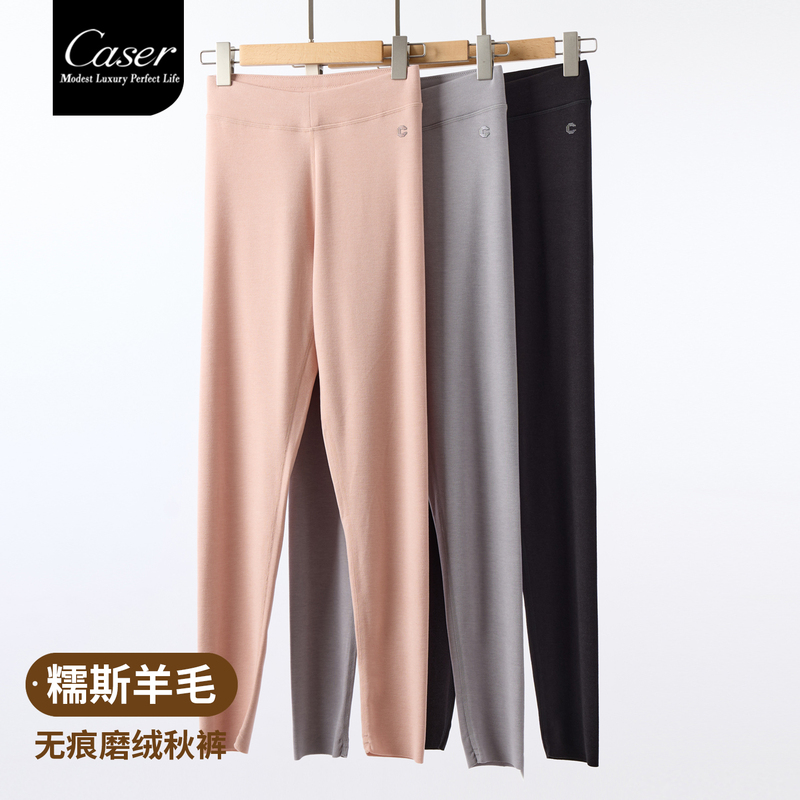 Caesar Women's Seamless Wool and Silk Thermal Pants, High-Waisted Thin Warm Pants Caesar Women's Seamless Wool and Silk Thermal Pants, High-Waisted Thin Warm Pants