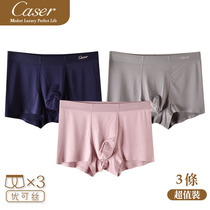 Caesar caser mens 3 dress briefs No marks in waist flat angle Youcan pure color comfort shorts pants underpants