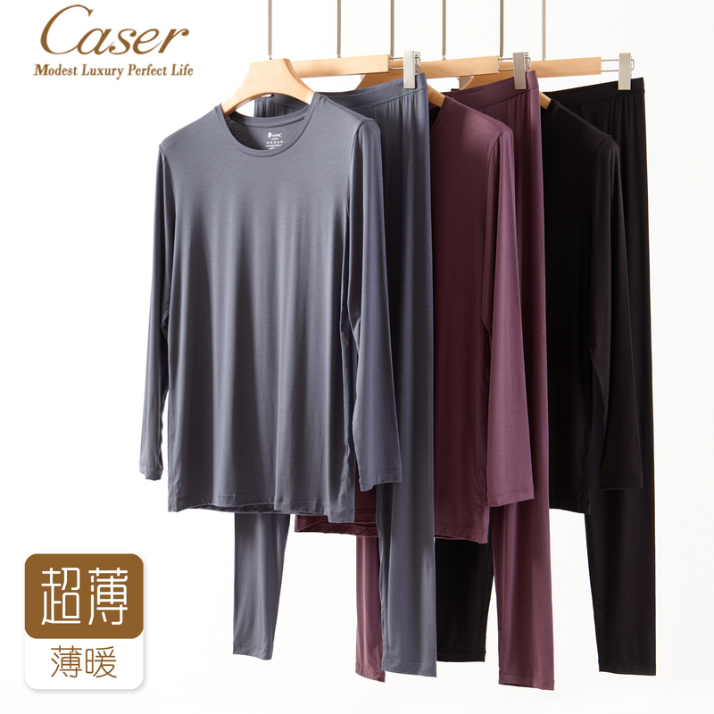Caesar Men's Ultra-Thin Thermal Underwear Set, Round Neck and V-Neck Tops and Bottoms, Cashmere Protein
