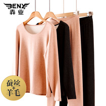 Ye womens underwear autumn clothes trousers set silk double-sided polished round neck shirt thread pants warm E182