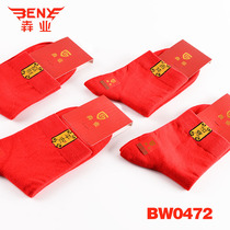 Mens socks womens socks Big Red couples socks the year of marriage happy cotton socks thick cotton socks
