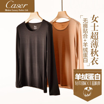 Caesar Caser Womens Underwear Cashmere Protein Saints No marks Slim Single Layer Warm Autumn Clothing Base Single Blouse