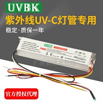 Sino-foreign joint venture brand UVBK brand ballast S-UV-1006 55-95W UV lamp special ballast