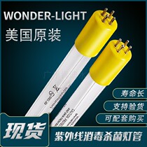 Guangzhou supply United States WONDER UV sterilization lamp GPH843T5L 80W ultraviolet UV sterilization lamp