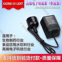 (One year warranty)American KADIND ballast 14W electronic ballast UV lamp transformer