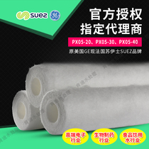 Jiangsu spot PX05-20 filter element original American GE filter element PX05-20 reverse osmosis pretreatment filter element