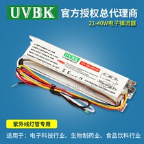  UV lamp electronic ballast 95-155W ultraviolet germicidal lamp matching rectifier KBD 8534-155