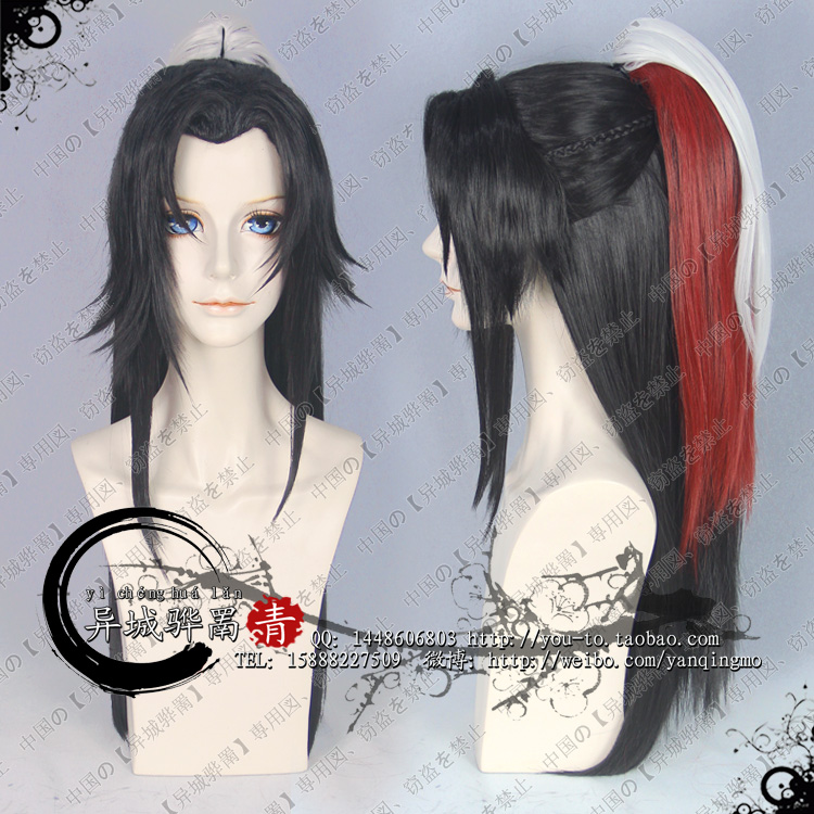 (Green ink cos wig) Black beauty tip Jianwang 3 Xuehe Tiance Zhengtai Juntai style wig