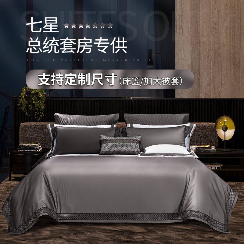 进口160支全棉四件套，埃及棉的奢华触感如何？💖-酒店床品套件-淘宝好物网