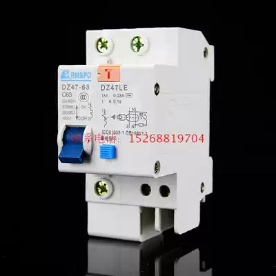 Leakage switch air switch with leakage protector C45DZ47LE1P N household circuit breaker 220V vacuum
