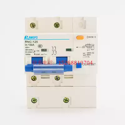 Leakage Switch DZ47LE2P100AC45 Air Switch Leakage Protector Circuit Breaker Leakage Protection
