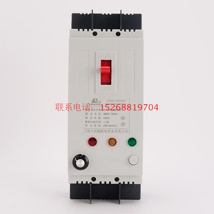 Phase protector three-phase electric switch water pump motor protection 380V earth leakage switch current adjustable