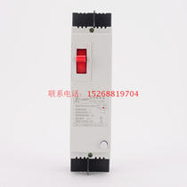DZ15LE-290 63A100A switch leakage protector Three-phase two-wire molded case circuit breaker