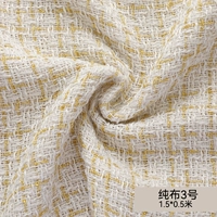 Чистая ткань 003/1,5*0,5 метра