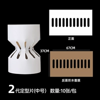 【Круглый формат】 10 Установка