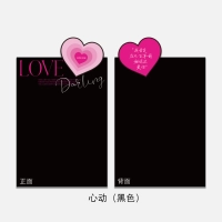 Сердцевало