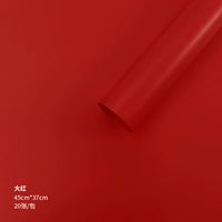 Чай улун Да Хун Пао, 37×45см