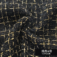 Чистая ткань 004/1,5*0,5 метра