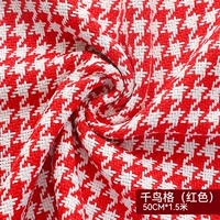 Красный, 50см, 1.5м