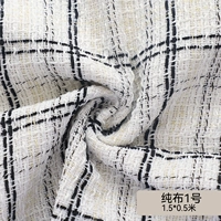 Чистая ткань 001/1,5*0,5 метра