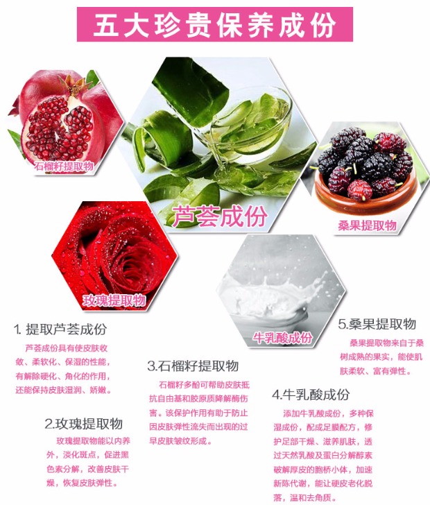 Tháng nửa hoa mật hoa lột chân bộ phim tẩy tế bào chết sừng già chăm sóc chân ủ lột da chân