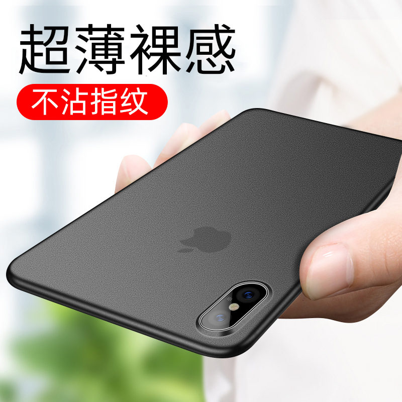 Iphonex Mobile Phone Case Apple Xr Protective Case XS Ultra-Thin Max Matte Iphonexr Hard Case Simple Men's and Women's Models Iphonex Mobile Phone Case Apple Xr Protective Case XS Ultra-Thin Max Matte Iphonexr Hard Case Simple Men's and Women's Models