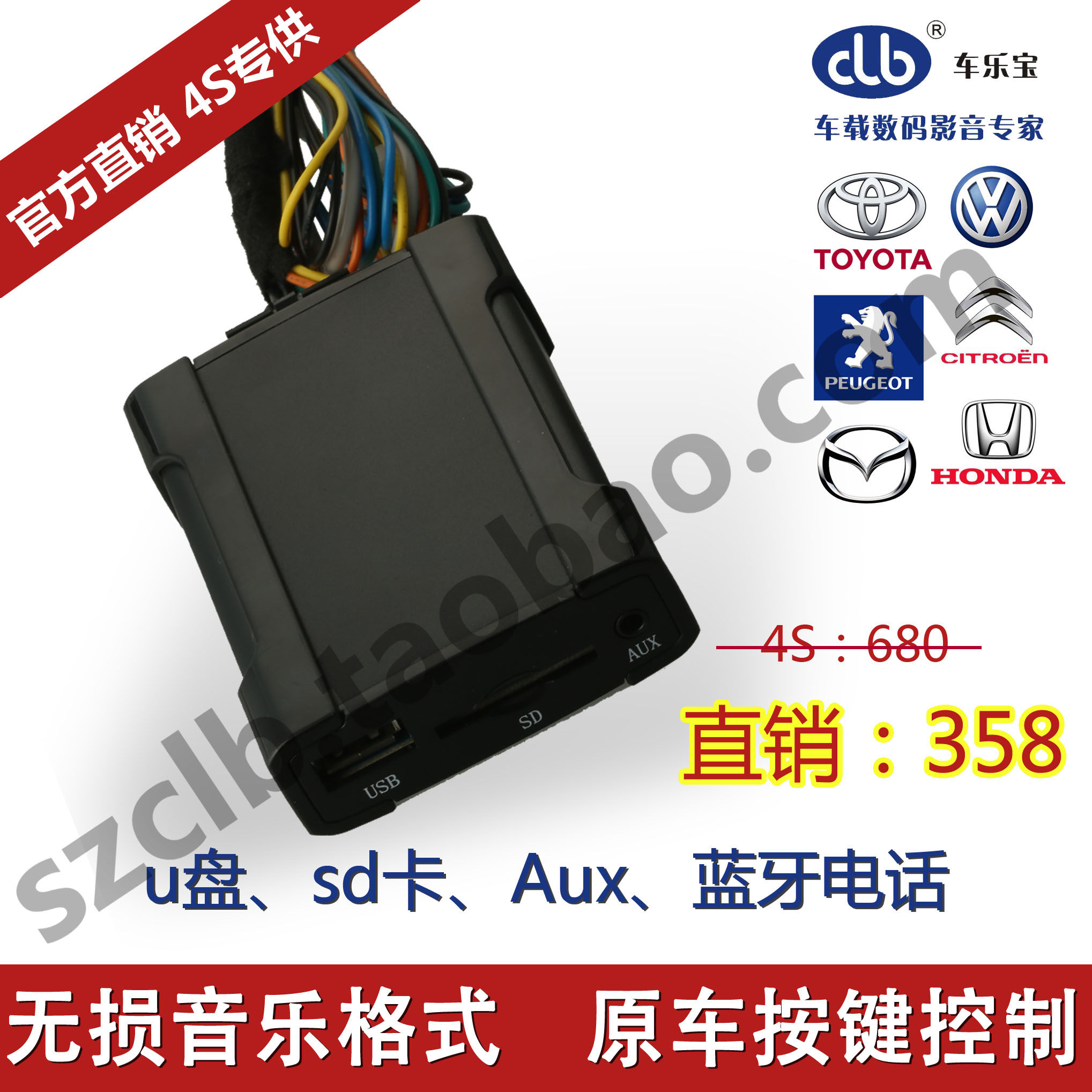 FORD Ford CD audio modification car MP3 digital disc box USB SD card AUX wired audio control