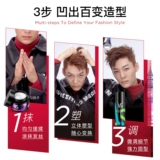 Лак для волос, портативный воск подходит для мужчин и женщин, 50 мл, 10г