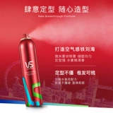 沙宣 Лак для волос, кудрявая увлажняющая ароматная челка подходит для мужчин и женщин, придает объем