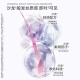 Шампунь, восстанавливающий освежающий увлажняющий кондиционер, удаление перхоти, официальный продукт, 750г