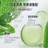 沙宣 Упаковка для путешествий, придает объем, контроль жирного блеска, 50 мл