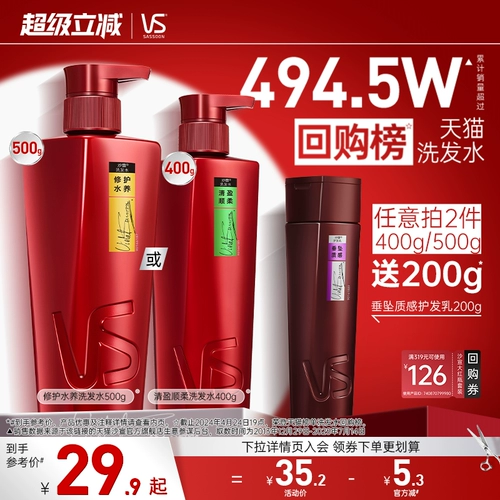 Шампунь, восстанавливающий кондиционер, удаление перхоти, 400г