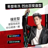 沙宣 Мужской лак для волос, воск, гель, придает объем, долговременный эффект, стайлинг