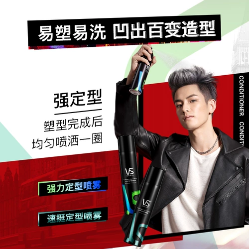 沙宣 Мужской лак для волос, воск, гель, придает объем, долговременный эффект, стайлинг