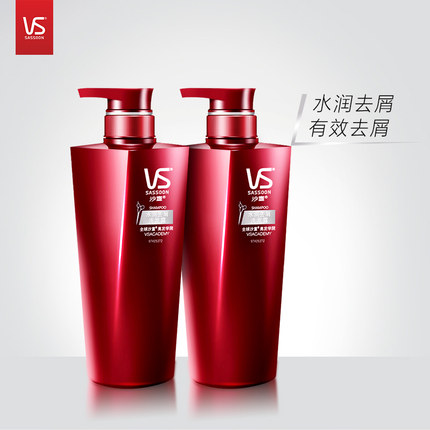 VS沙宣洗发水套装水润去屑洗头膏露控油去屑