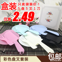  Kindergarten handmade baking creative European-style household plastic birthday disposable cake tray and fork set round