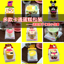  Net red piggy cartoon Paige mousse Paige KT cat Mickey strawberry mango six one childrens cake box