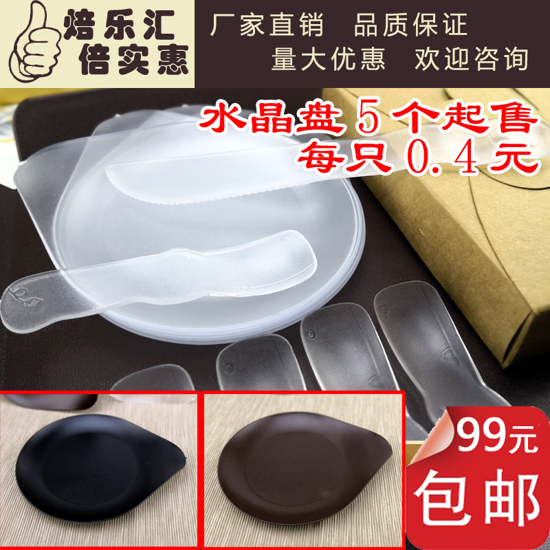 5pcs disposable white black transparent plastic cake dessert water drop crystal plate factory direct puratos