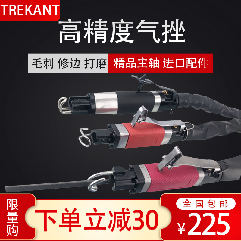 Taiwan pneumatic filing knife gas-saw sub-use edging machine reciprocating filing gas filing grinding reinforcement spindle AF-5 5F-10