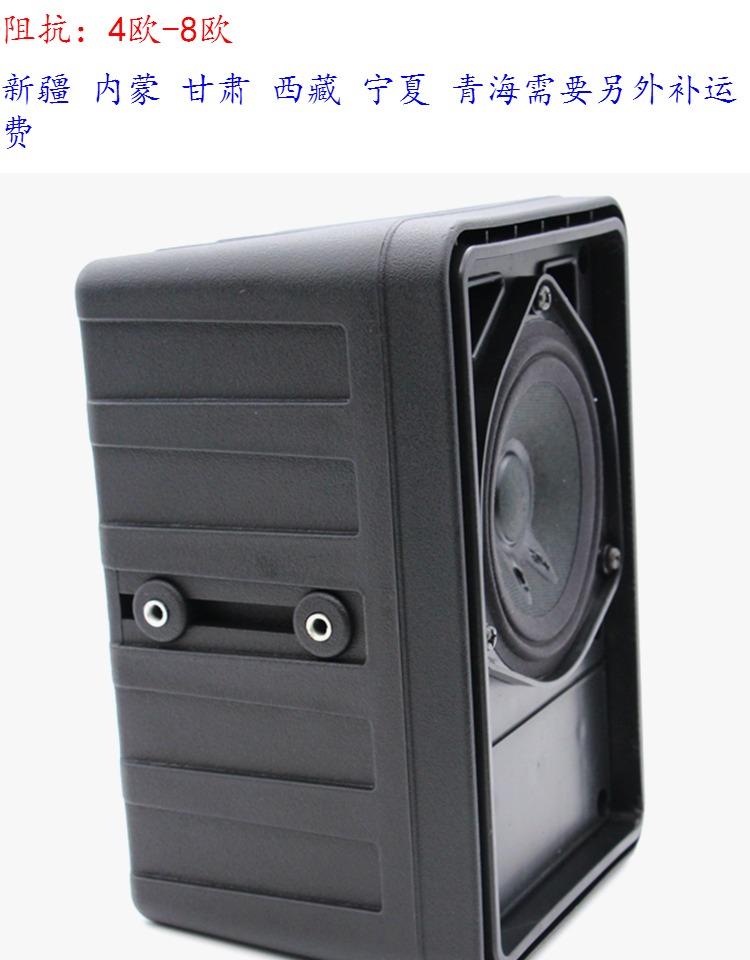 Loa 4 inch bao quanh toàn màn hình loa hifi hội nghị người đam mê thụ động loa nhà giọng hát toàn dải - Loa loa loa bik