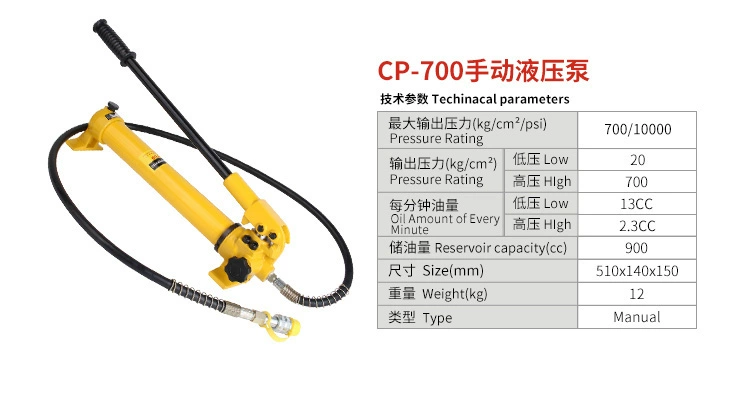 cấu tạo bơm thủy lực Bơm thủy lực bằng tay CP-700 bằng tay bơm thủy lực bơm bằng tay bơm thủy lực cầm tay siêu cao áp CP-180 bơm tay thủy lực 2 chiều